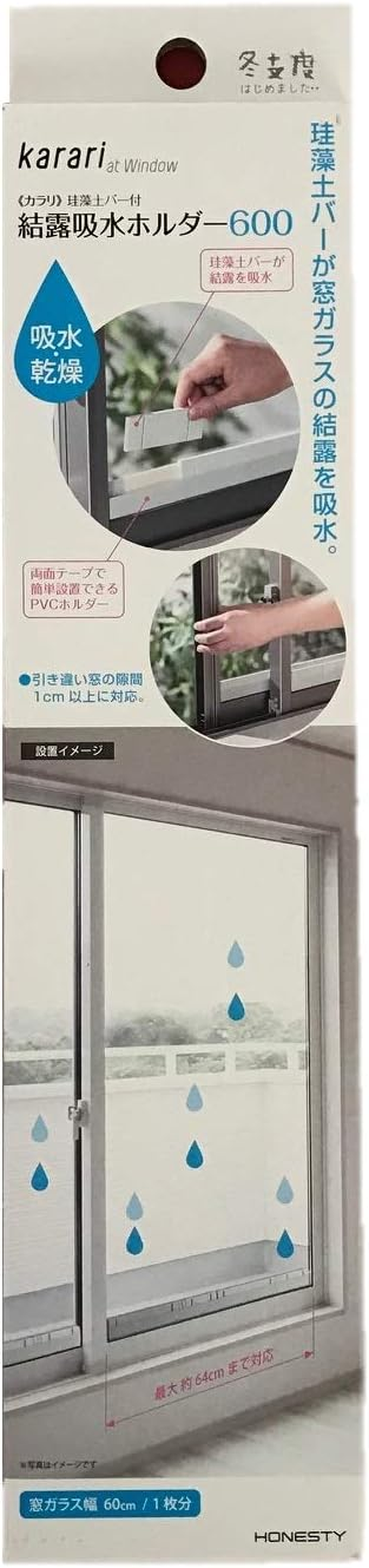 Anesty Diatomaceous Earth Condensation Water Absorption Holder, White, Approx. Width 25.2 X Depth 0.4 X Height 1.4 Inches (64 X 0.9 X 3.5 Cm), Kararari Compatible with Maximum Width 25.2 Inches (64 image number 1