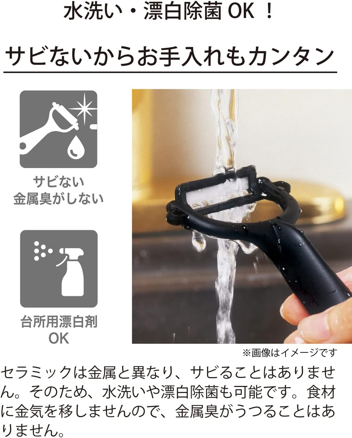 Kyocera Ceramic Peeler - Green image number 6