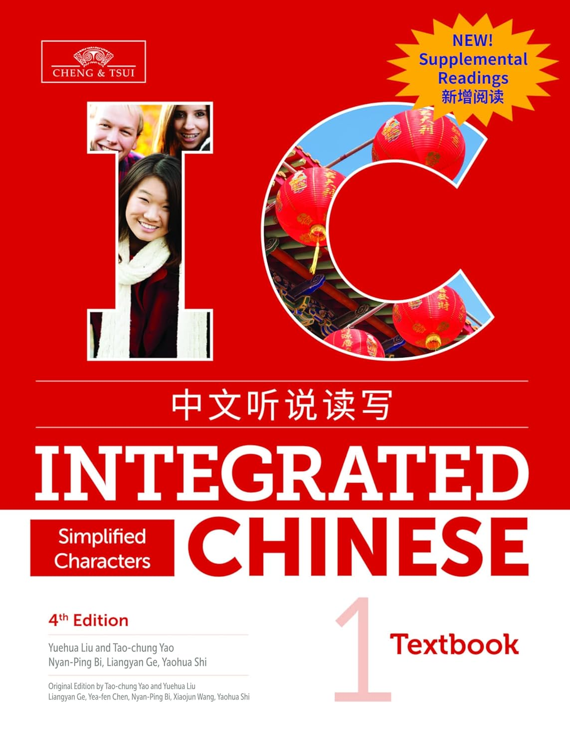 Integrated Chinese Level 1 - Textbook with Supplemental Readings (Simplified Characters)
