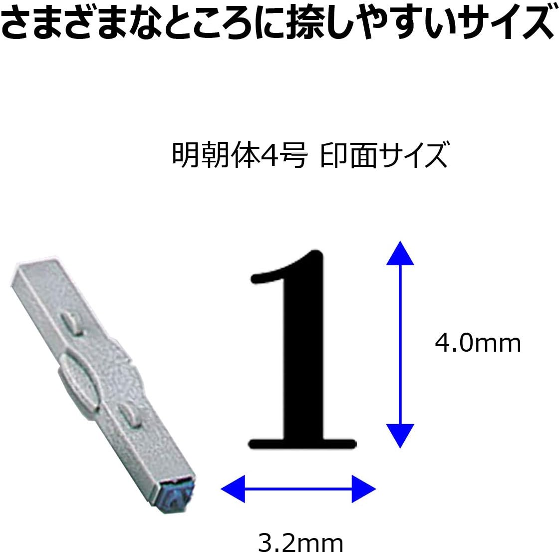 Shachihata GRN-4M Rubber Stamp with Handle, Connecting Type, Number Set, Mingasa Body, No. 4, Stamp Face 0.2 X 0.1 Inches (4.0 X 3.2 Mm) image number 5