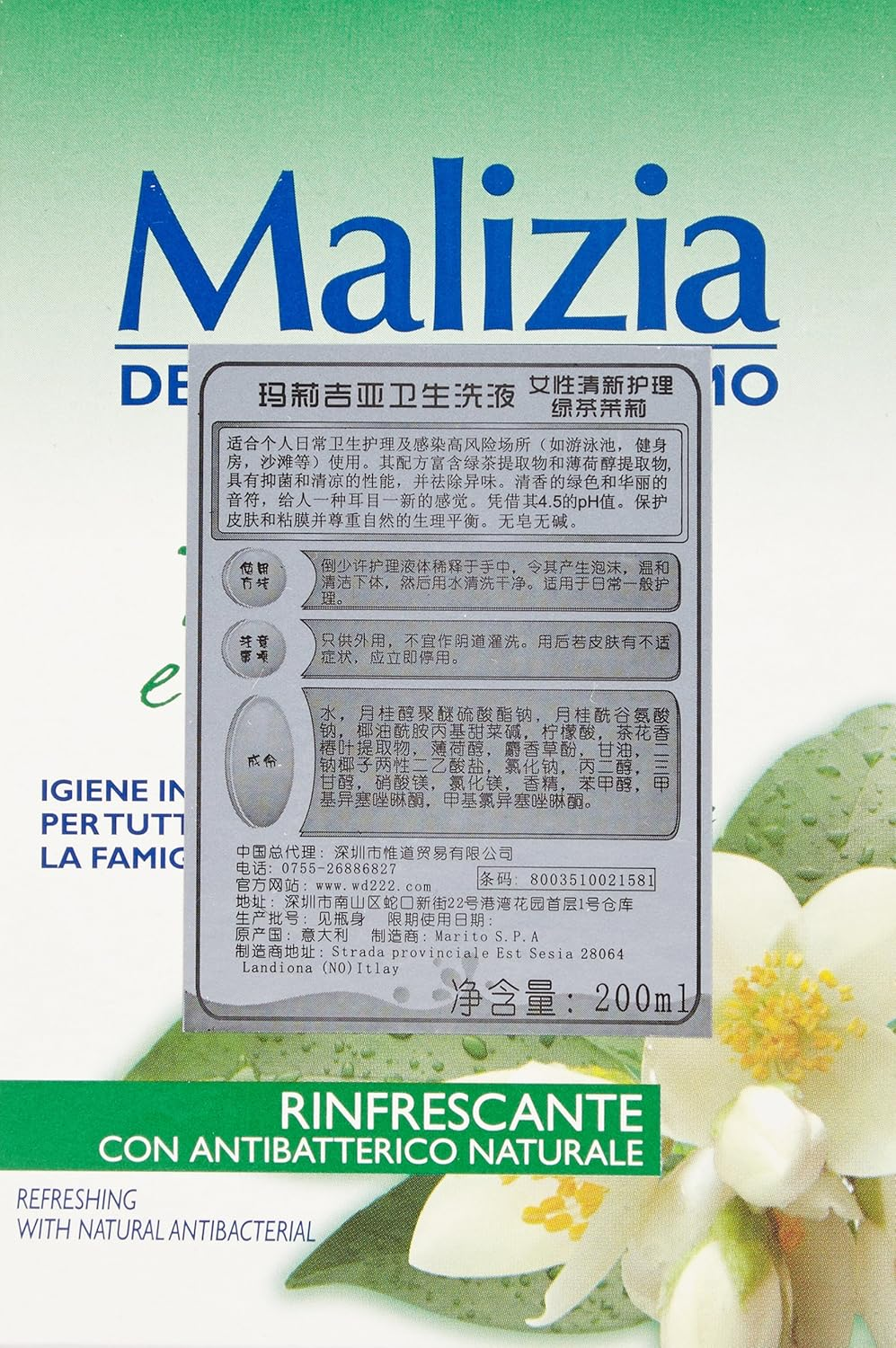 Detergente Intimo Rinfrescante Te' Verde E Gelsomino 200 Ml image number 1