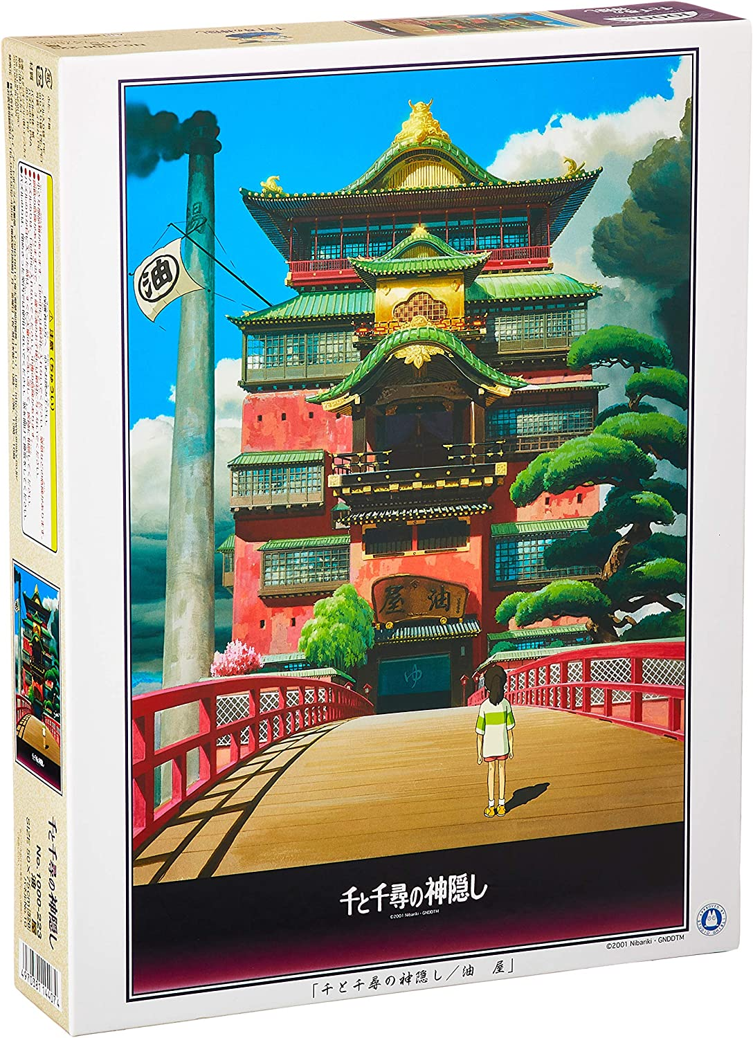 Spirited Away Aburaya 1000-223 and 1000 Thousand Pieces (Japan Import) image number 1