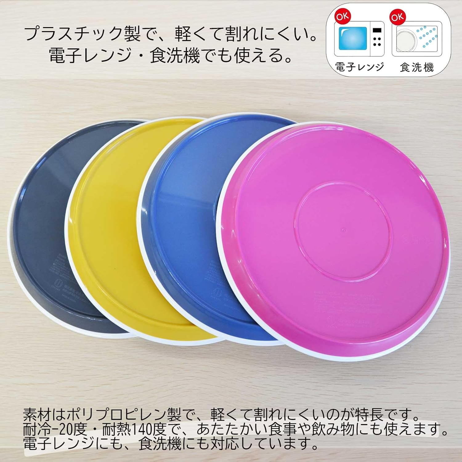 KOKUBO KC-225 round Flat Plate, Large, Iron Blue, 8.9 Inches (22.5 Cm), Made in Japan, Dishwasher-Safe, Kitchen, Cooking, Dishware, Heat-Resistant, Microwave Compatible, Lightweight, Plastic, image number 1