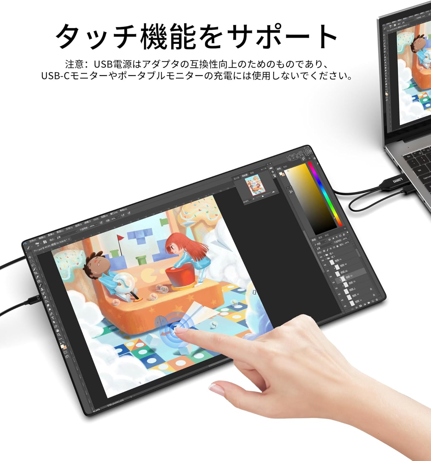 HDMI to USB C Cable 4K@60Hz, 6.6Ft HDMI to Type-C Adapter with USB Power, HDMI to USB-C Cord(Male to Male), Compatible for Xreal Air, Nreal Air, Steam Deck Dock, PS5, Xbox,Touchable Portable Monitor image number 6