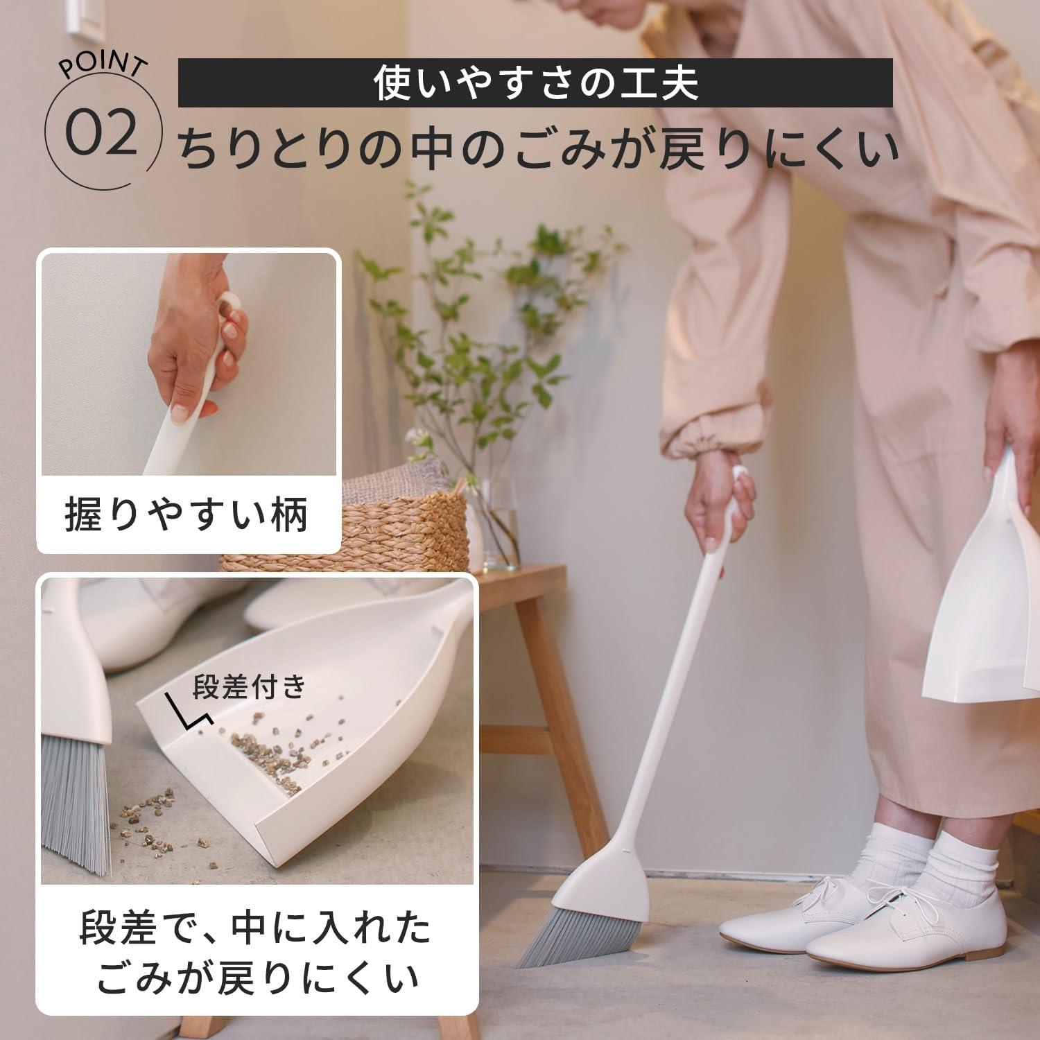 Marna Broom Dustpan Set (Freestanding/White) Broom Dustpan (Indoor/Outdoor/Veranda/Entryway Cleaning), Living Clean W628W image number 3