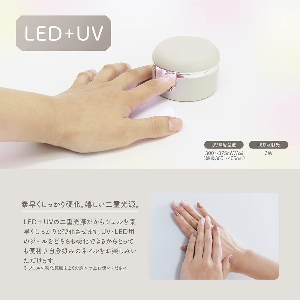 MEBL-A150 Nail Light, Handy Compact, Cordless, USB Rechargeable, LED & UV Gel, Curing Light, Double Light Source, 3W image number 4