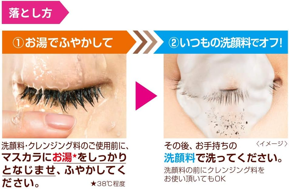 KISS ME Heroine Make Micro Mascara Advanced Film - # 02 Brown 4.5G image number 6