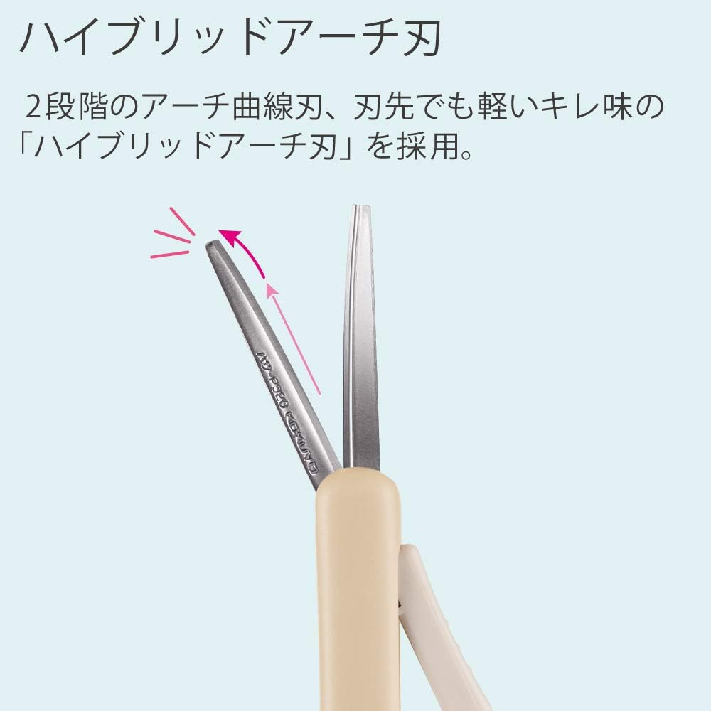 Kokuyo Saxa Poche Portable Scissors, Twiggy Scissors, 3D Blade, Pen-Shaped Design, Slide Mechanism, No Cap Required, Glueless Blade, Mocha, Japan Import (HASA-P320LS)