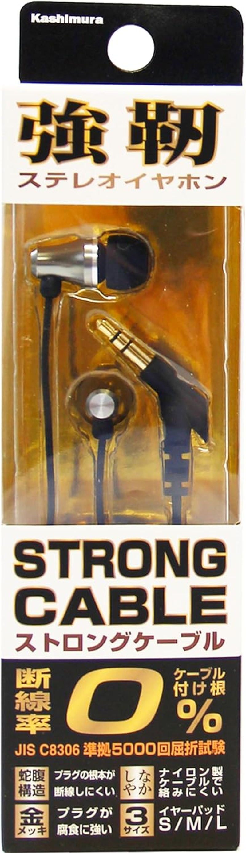 Kashimura BK NAE-219 Stereo In-Ear Earphones Strong image number 1