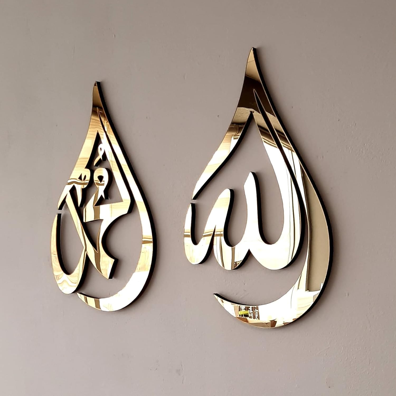 Allah (SWT), Mohammad (PBUH) Wooden Acrylic Teardrop Design Islamic Wall Art, Quran Arabic Calligraphy Decor, Islamic Decoration Muslims at Ramadan (Gold, Large 18X12 Inches)