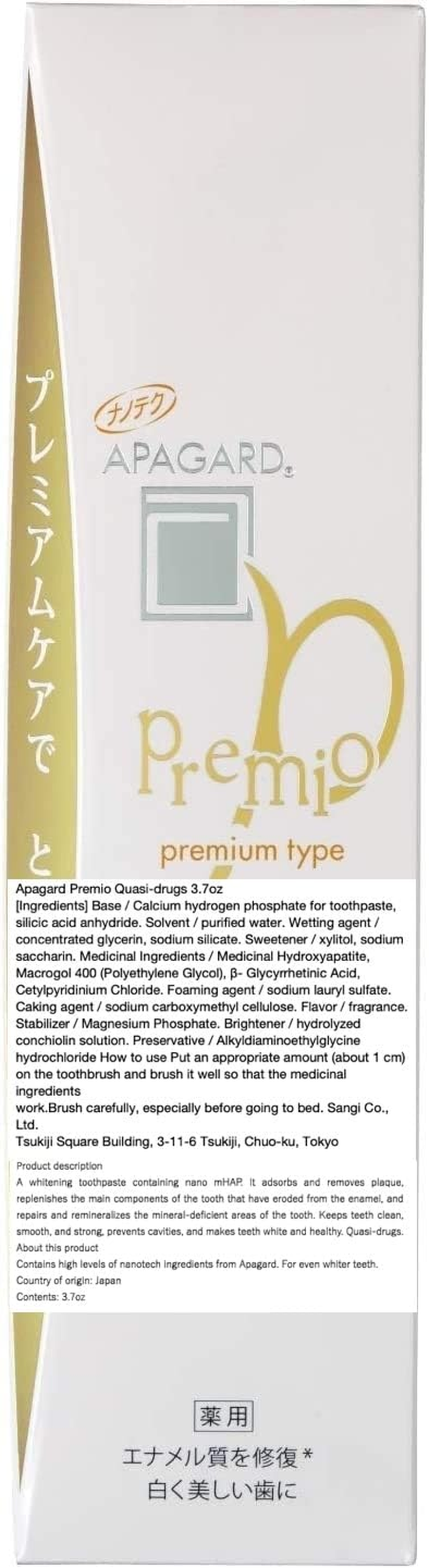 APAGARD Premio Premium Type image number 3