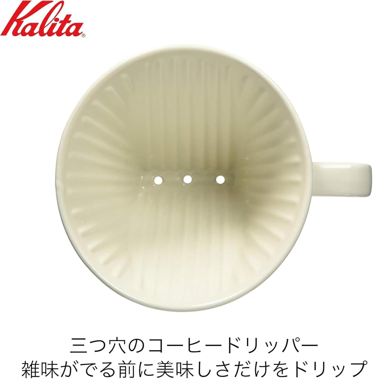 Kalita Carita Coffee Drip Set 102-Roto Set N (2-4 People) #35163 image number 3