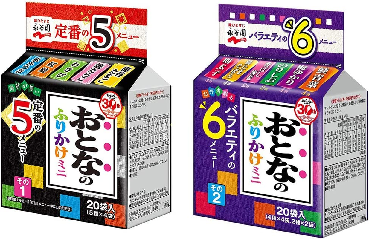 Furikake Japanese Sprinkle Condiment for Rice, Bento Lunch, 11 Flavors Assortment - Made in Japan