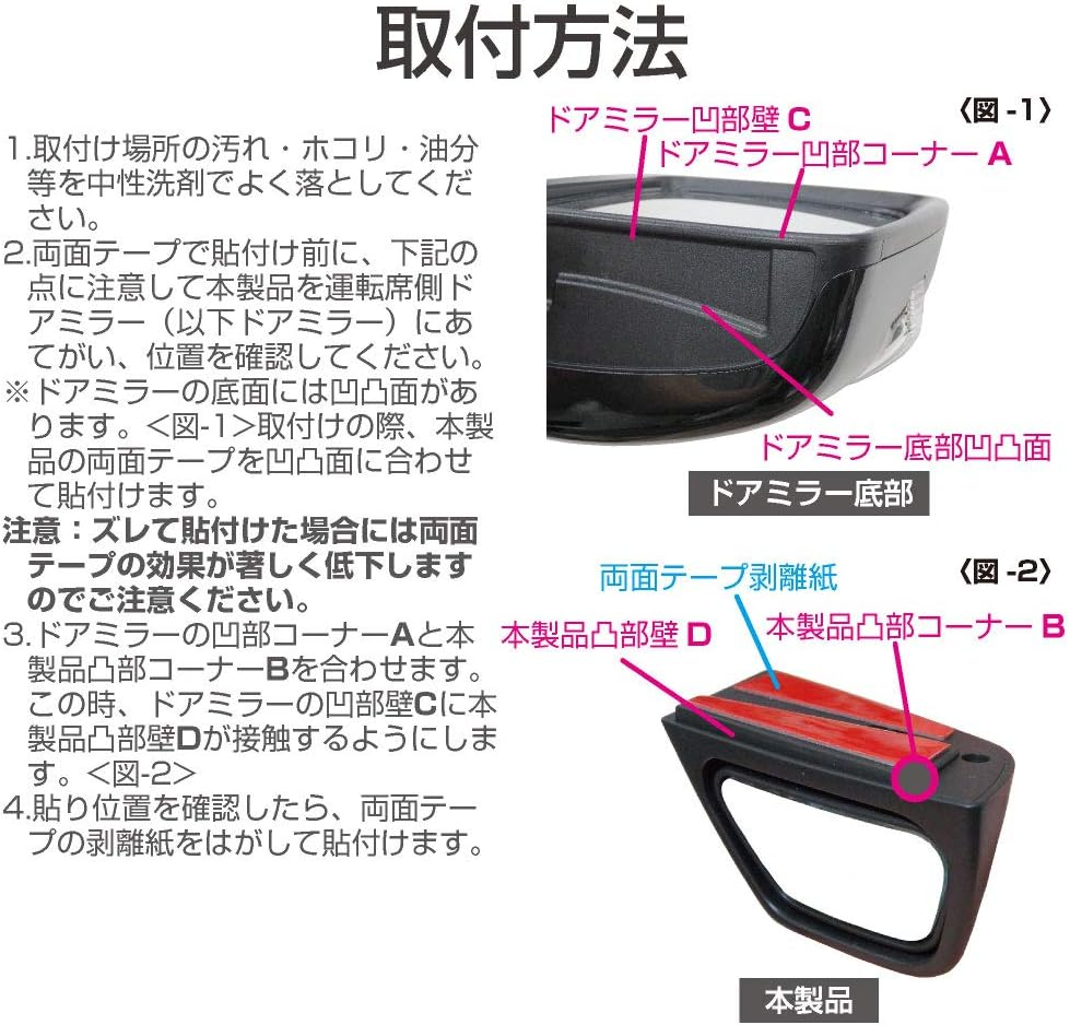 Seikou Sangyo (EXEA) Car Specific Equipment Jimny Driver Side Support Mirror EE-221 JB64 JB74 image number 5