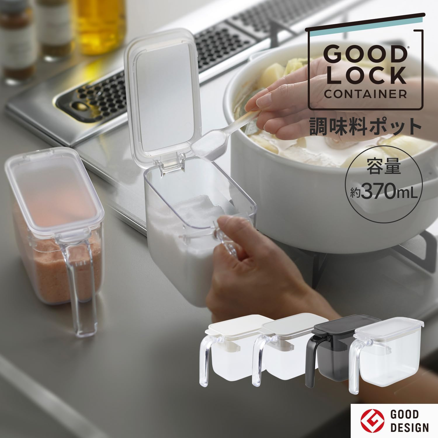 Marna R209W Condiment Pot with Spoon (Set of 2, White, Condiment Container with Gasket and Moisture Prevention, Salt, Sugar Container (Good Lock Container) image number 2