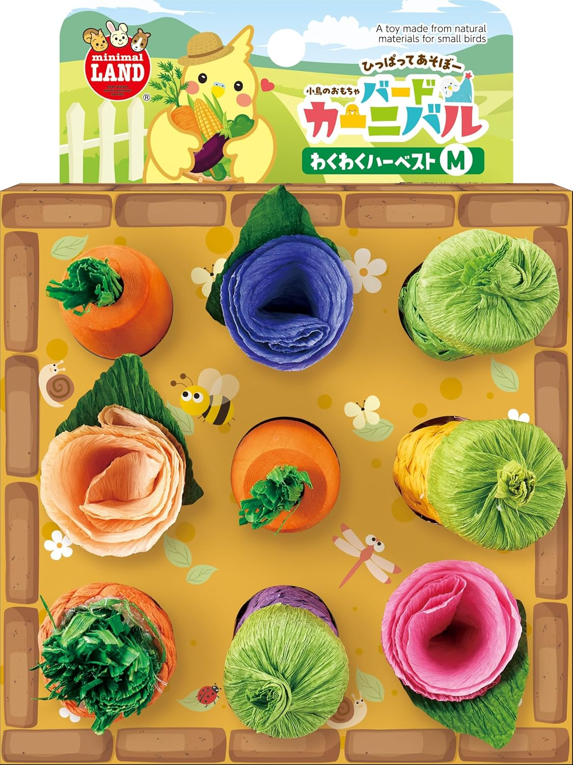 Minimal Land Bird Carnival Wakuwaku Harvest S image number 5