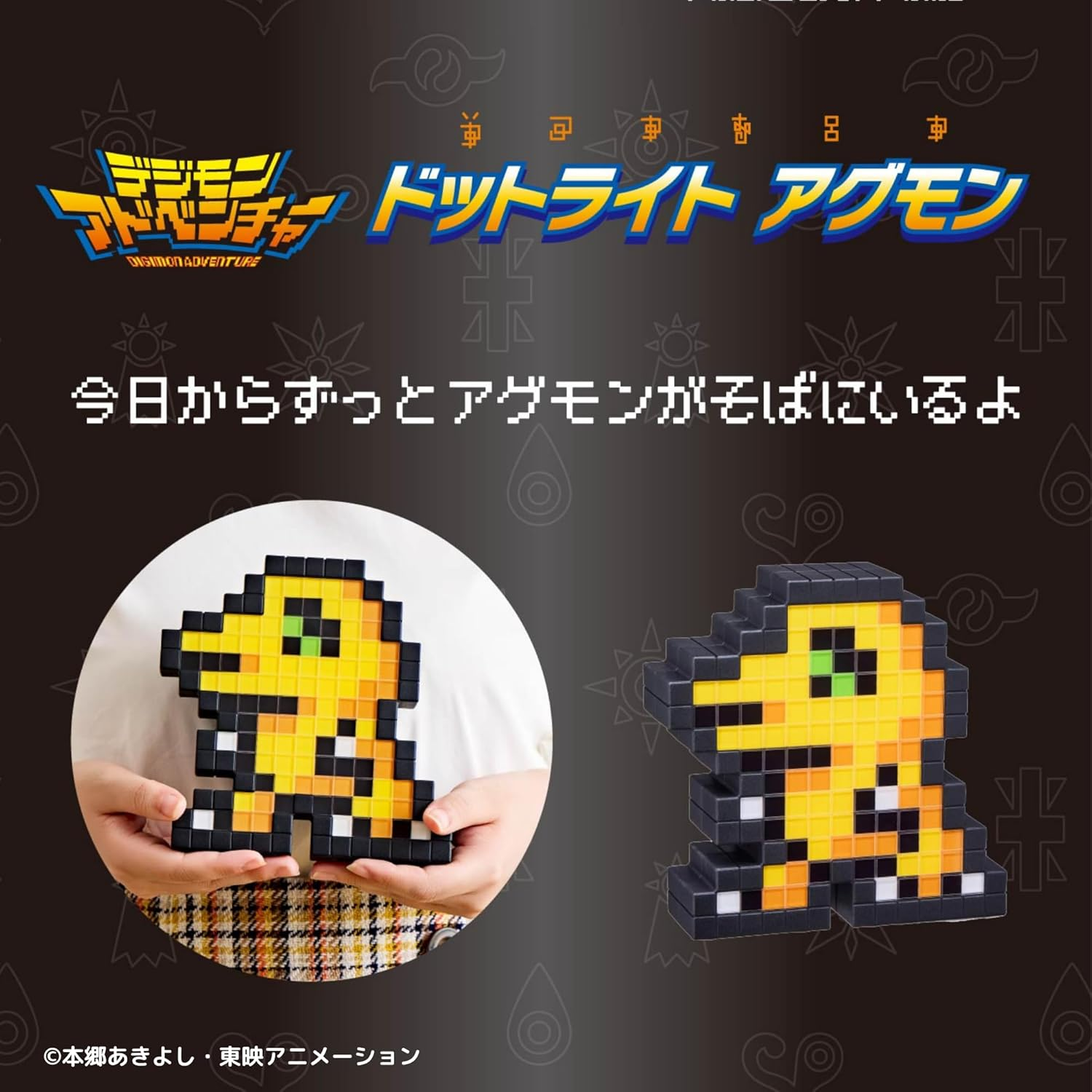 Seasipy (CCP) Agmon Digital Monster Spot Light Wireless LED Light for Nursing Room KH-RL90-DAG Series