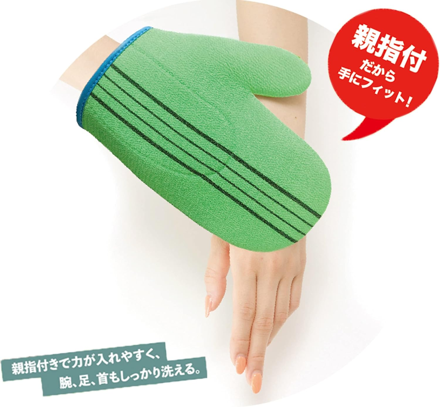 Korean-Style Akari Mittens KA-10A image number 2