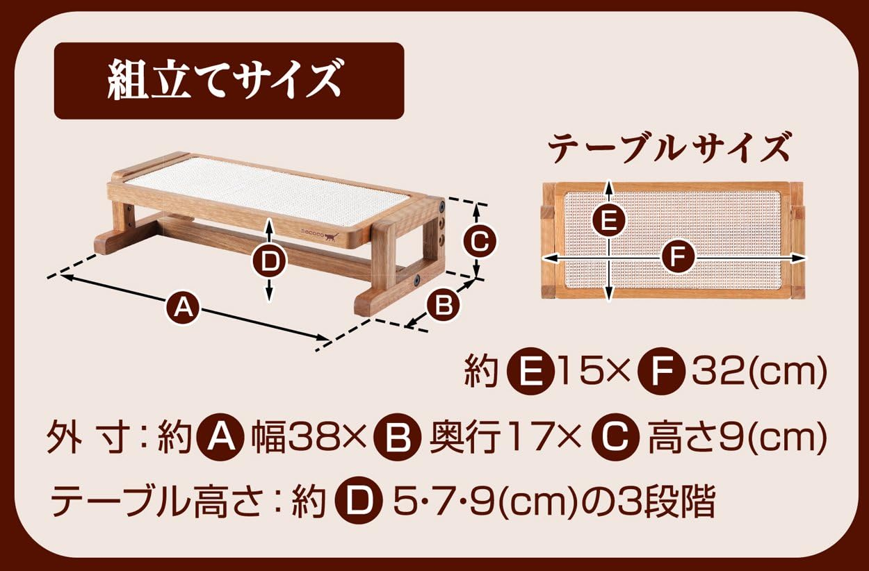 Petio Necoco Woody Cat Table with Adjustable Height and Angle image number 1