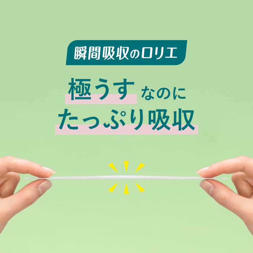 Kao Laurier Speed Slimguard Light Days Fragrance-Free Sanitary Pad without Wing 38Pcs