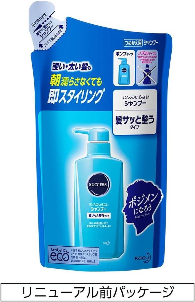 Success Shampoo, Quickly Straighten Hair, Refill, 10.2 Fl Oz (320 Ml), Morning Sleepwear, Easy to Adjust Even without Getting Wet, Aqua Acitrus Scent image number 2
