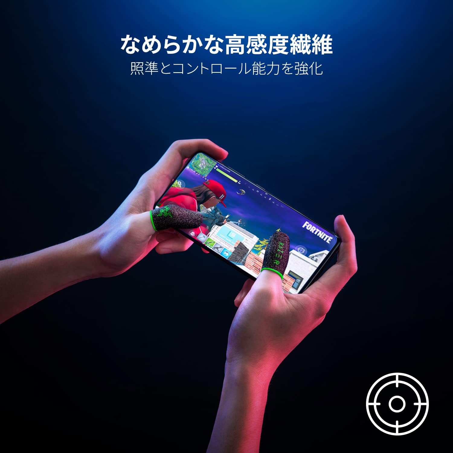 Razer Gaming Finger Sleeve RC81-03970100-R3M1 Gaming Finger Sleeve Anti-Slip Finger Sack Smooth High Sensitivity Fiber Lightweight Breathable Wide Compatibility Universal Fit Iphone/Android/Ipad/Pc image number 3