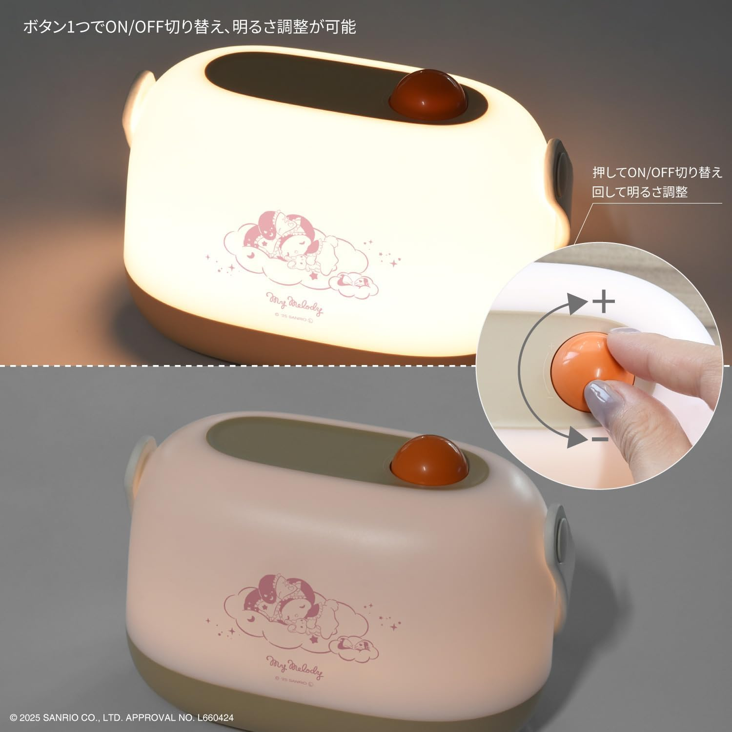 Gourmandies Sanrio Characters LED Room Light, My Melody SANG-520MM image number 2