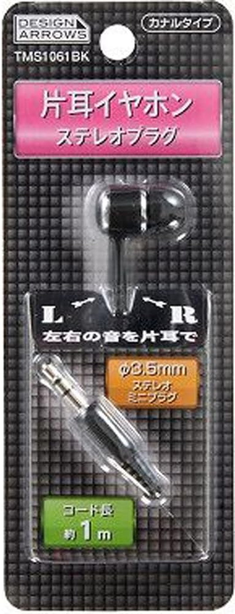 YAZAWA Earphone Single Ear Stereo Plug 3.5Mm In-Ear TV Radio 1M Black