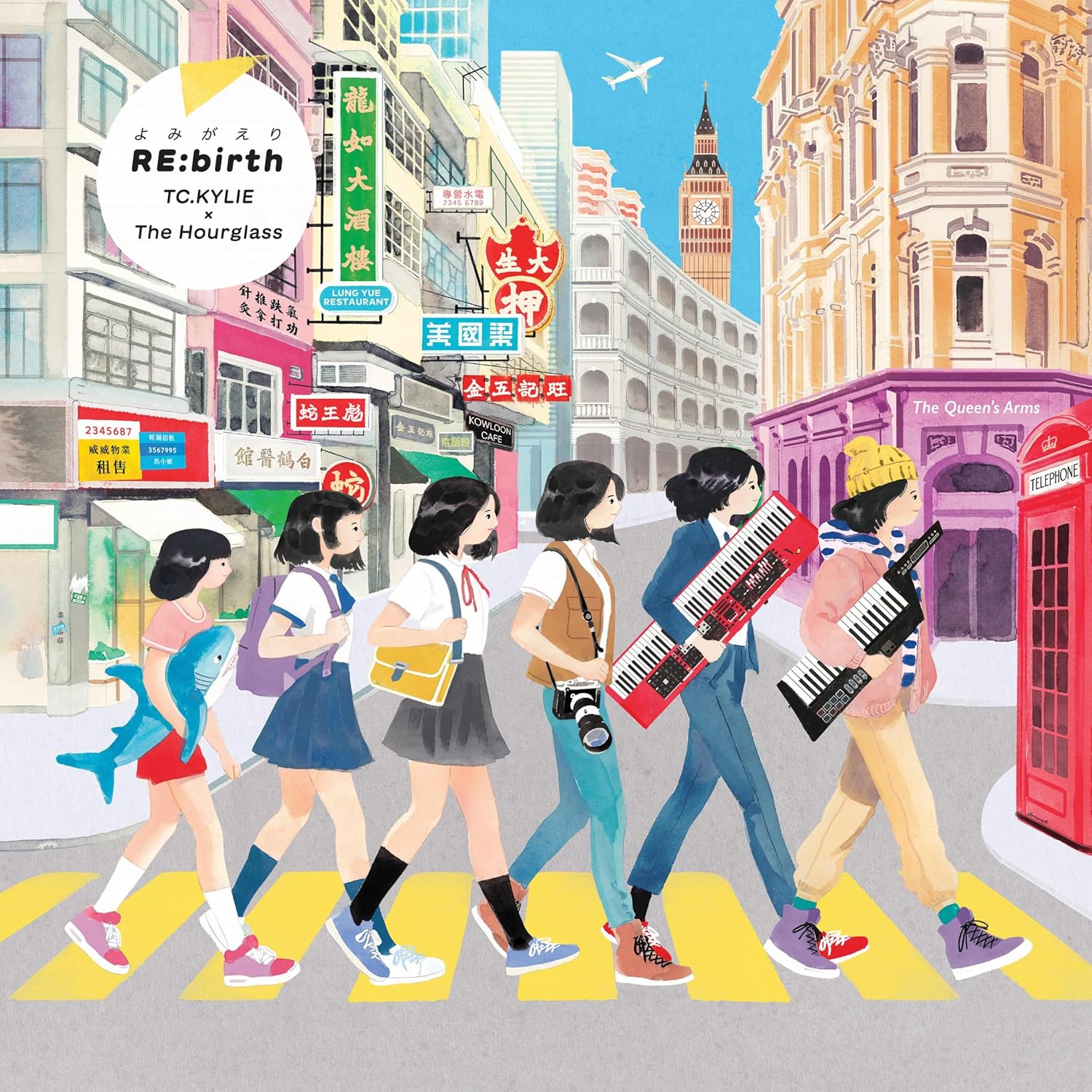 Re:Birthよみがえり (10")