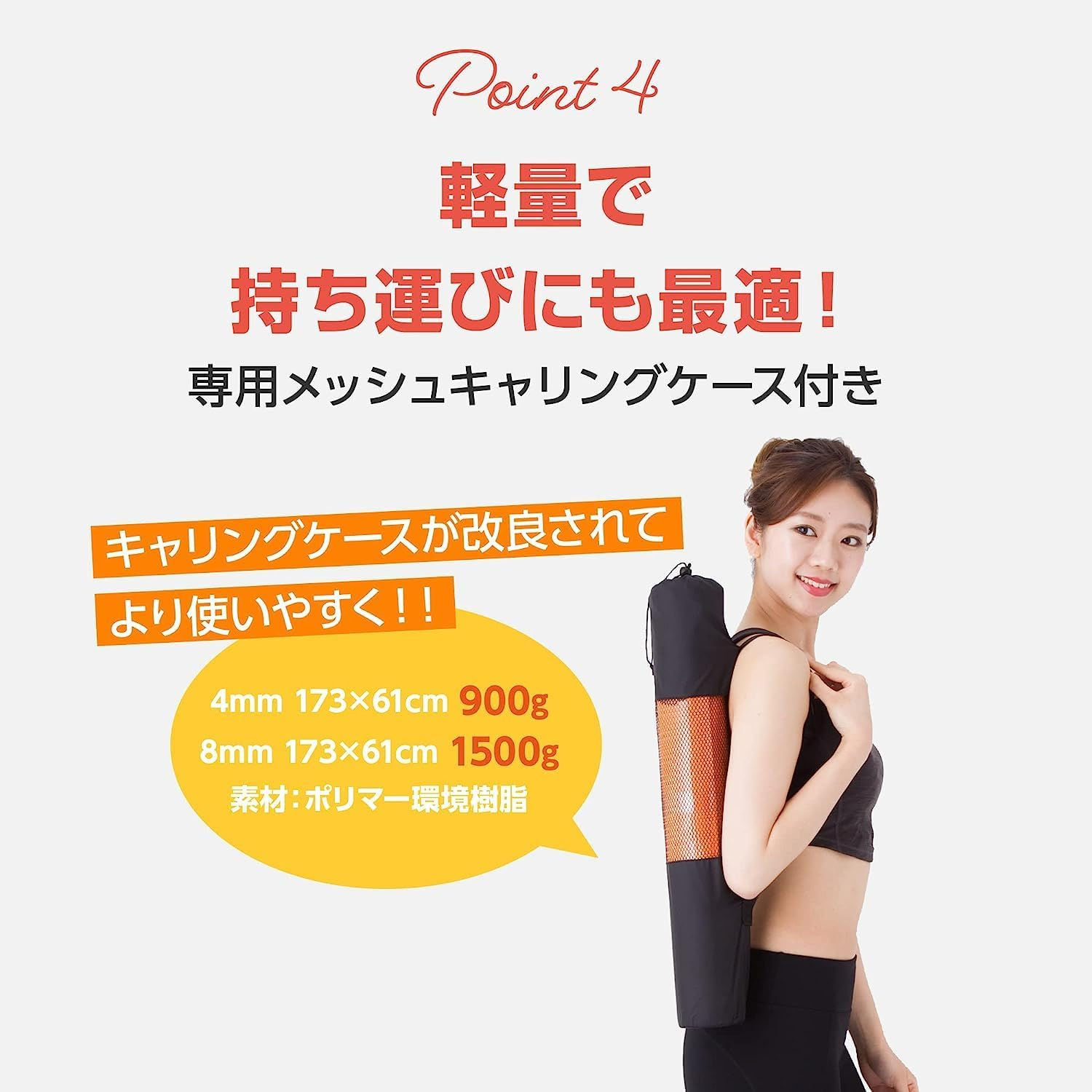 Primasol Yoga Mat, Folding, 0.2 Inch (4 Mm), Folding Training Mat, Exercise Mat, Stretching Mat, Muscle Training Mat, Fitness, Pilates, PVC image number 3