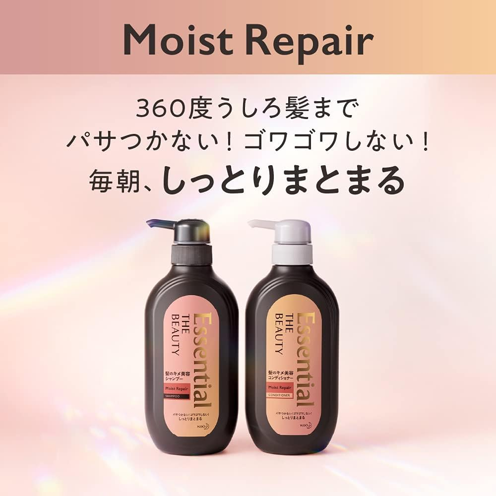 Kao Essential the Beauty Hair Shampoo, Moist Repair, Refill, 11.2 Fl Oz (340 Ml), Damage Repair, Hair Care, Moisturizing