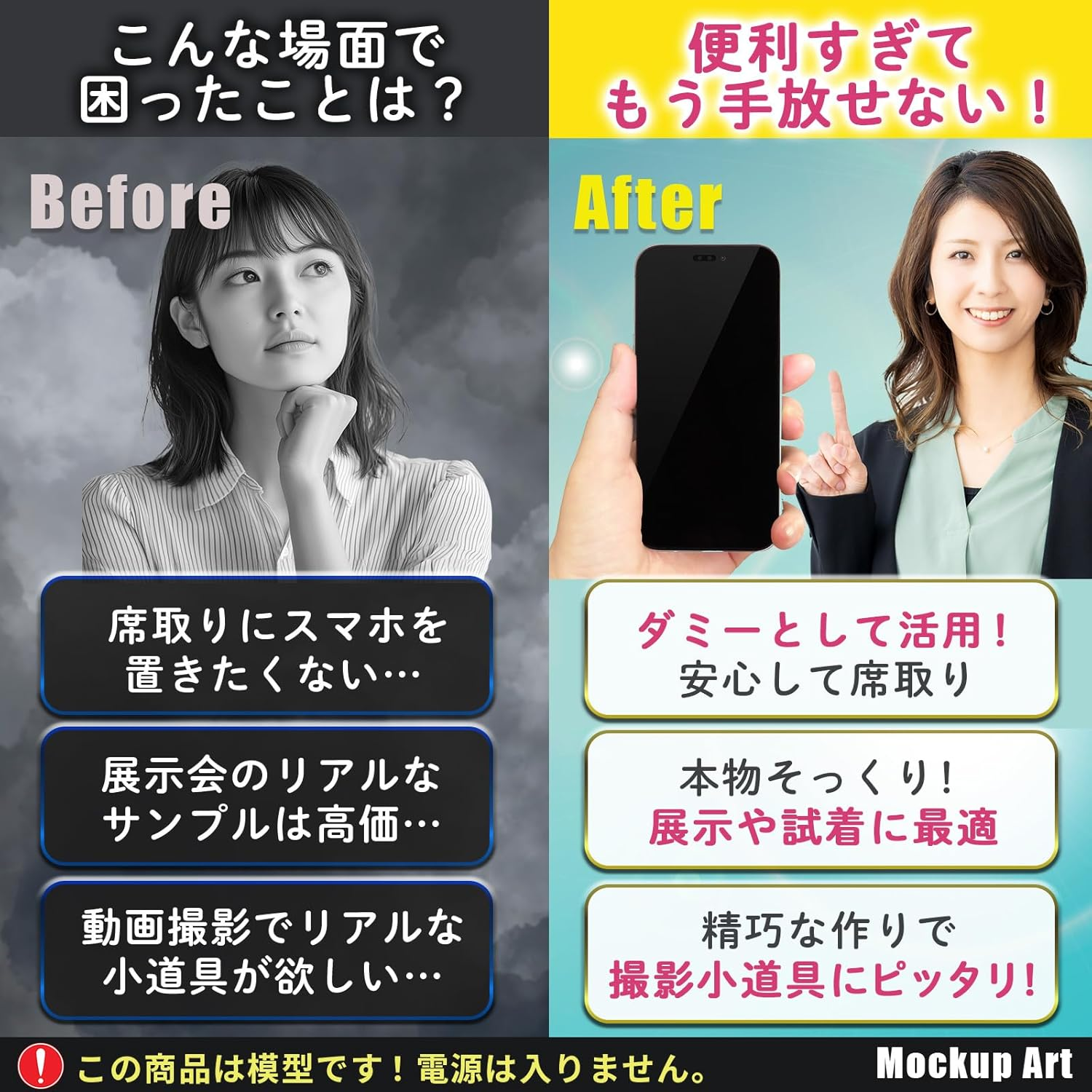 Mockupart MA193D Iphone 17 Sage Display Model (With Black Screen/Sim Slot) Mock up Smartphone Dummy Realistic Size Portable Model Perfect for Exhibitions, Store Displays, Photography, Japanese image number 5