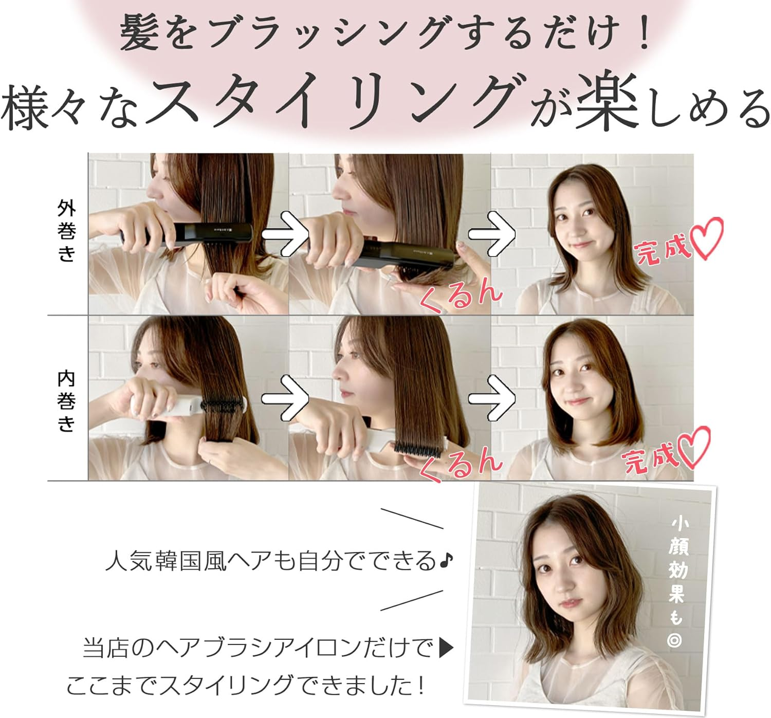 A.Brillante Cordless Hair Brush Iron, Mini USB Charging, Hair Iron, Brush, Straight, Heat Brush, Small, Compact, Ecru - Milk image number 7