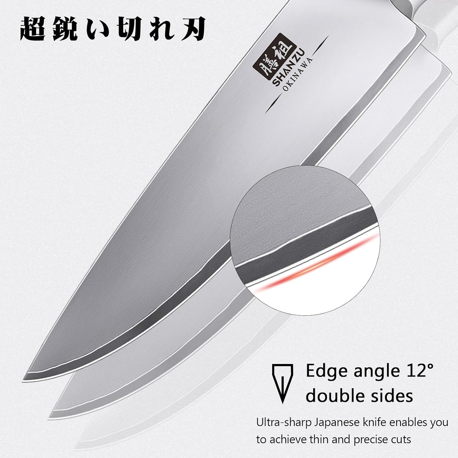 SHAN ZU 3 Piezas Chef Knife Set - OKINAWA Series image number 6