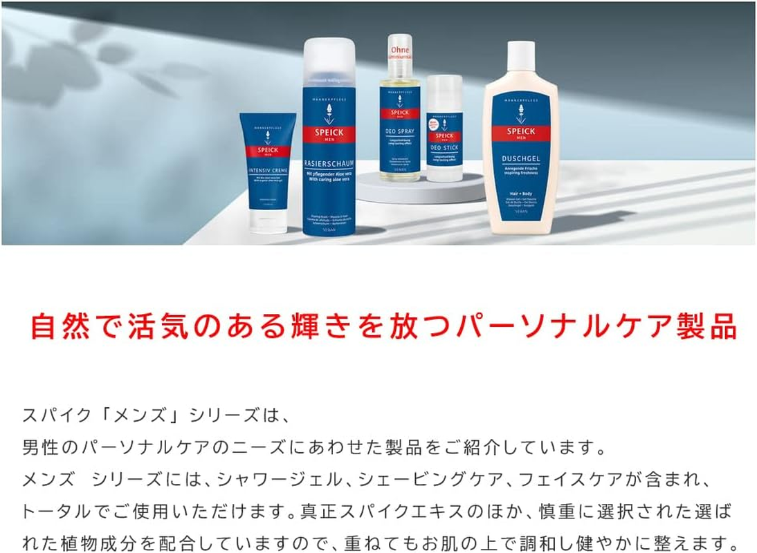 Spike Men'S Shower Gel, 8.5 Fl Oz (250 Ml) [Men'S Shampoo & Body Cleaning] image number 1