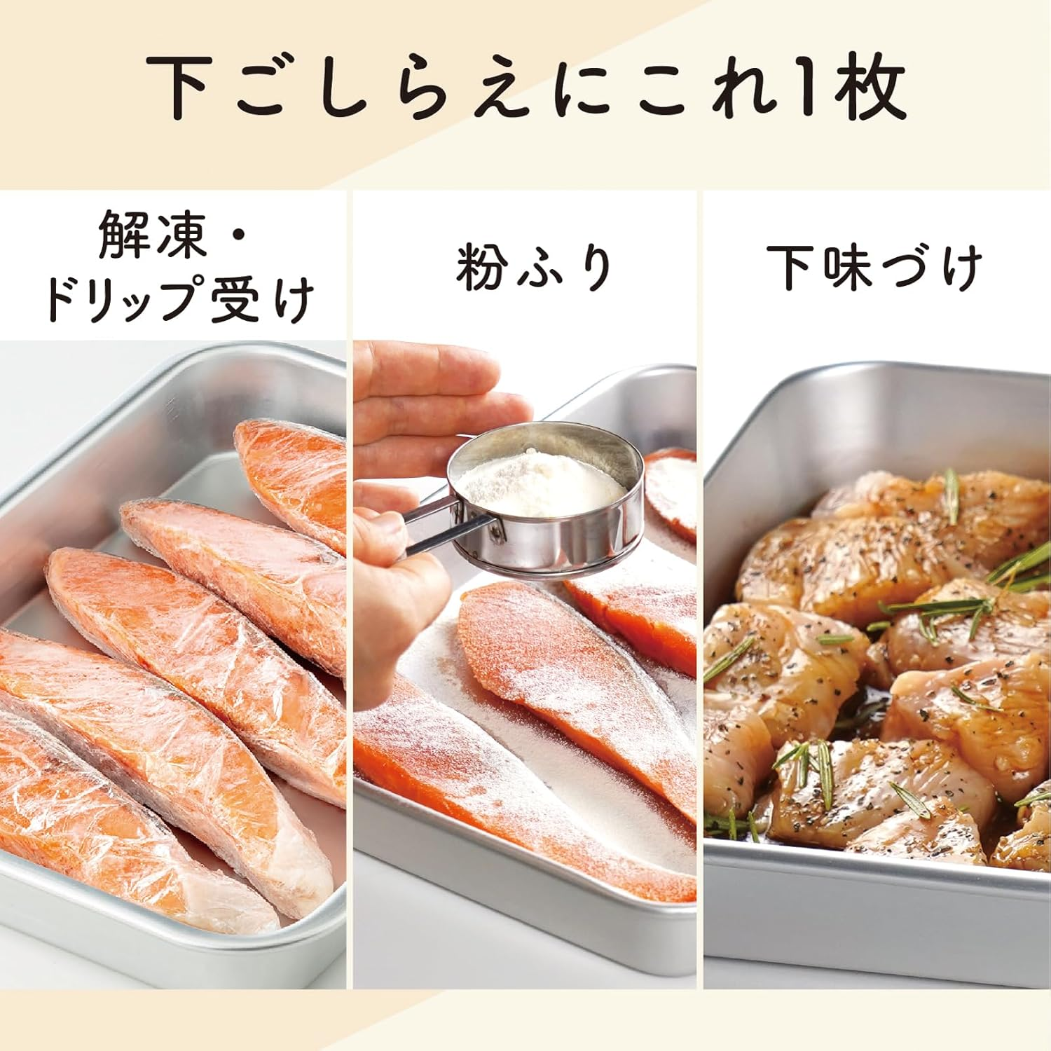 Taniguchi Metal Frying Food Standing and Oil Spill Bat, 11.4 X 8.2 Inches (28.9 X 20.9 Cm), S, Made in Japan, Net, Removable, Preparation Master image number 5