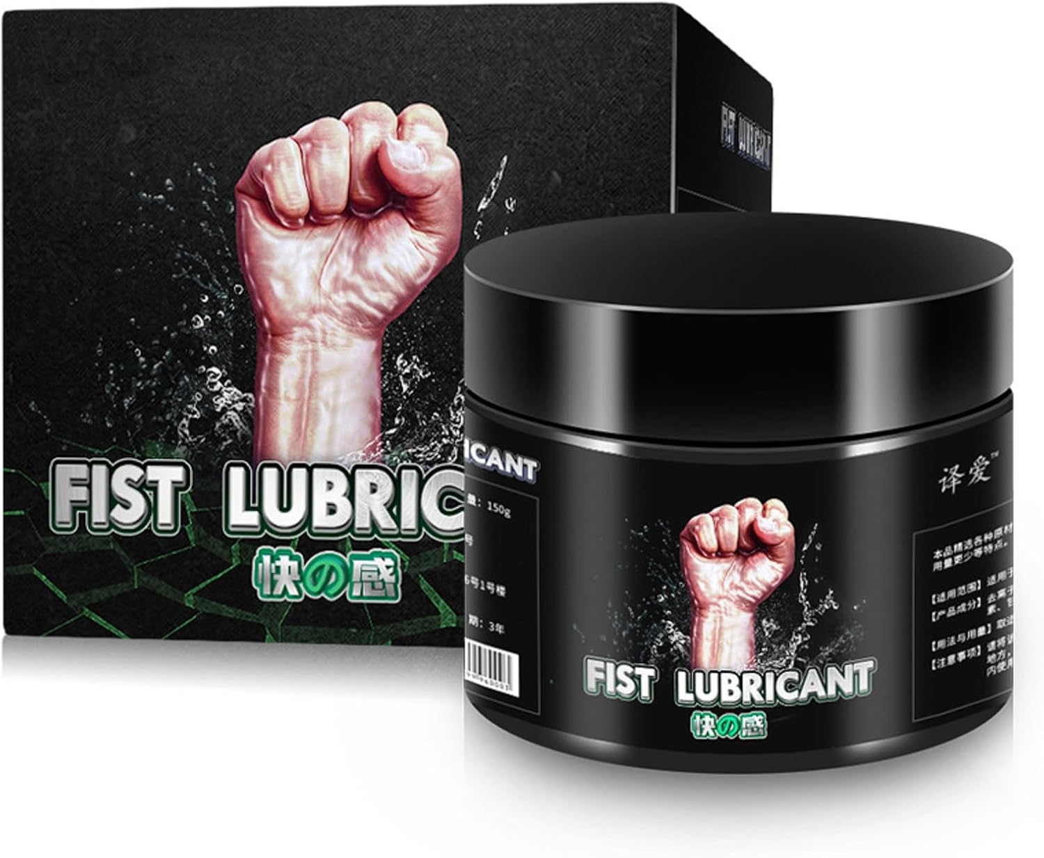 Fist Lube Anal Fisting Butt Sex Personal Slippery Long Lasting Cream Butter Gel Water Based Sexual Wellness Lubricant (Pleasure)