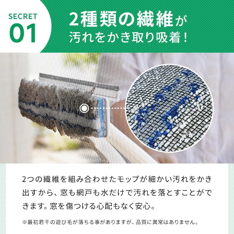 Azuma WD321 Window/Screen Door, Easy Squeeze Wiper (Middle Pattern Type), Window Cleaning, Microfiber, Brush Fiber, No Detergent, Can Be Washed Just with Water, Glass, Rubber Drainer, Silicone, Easy image number 6