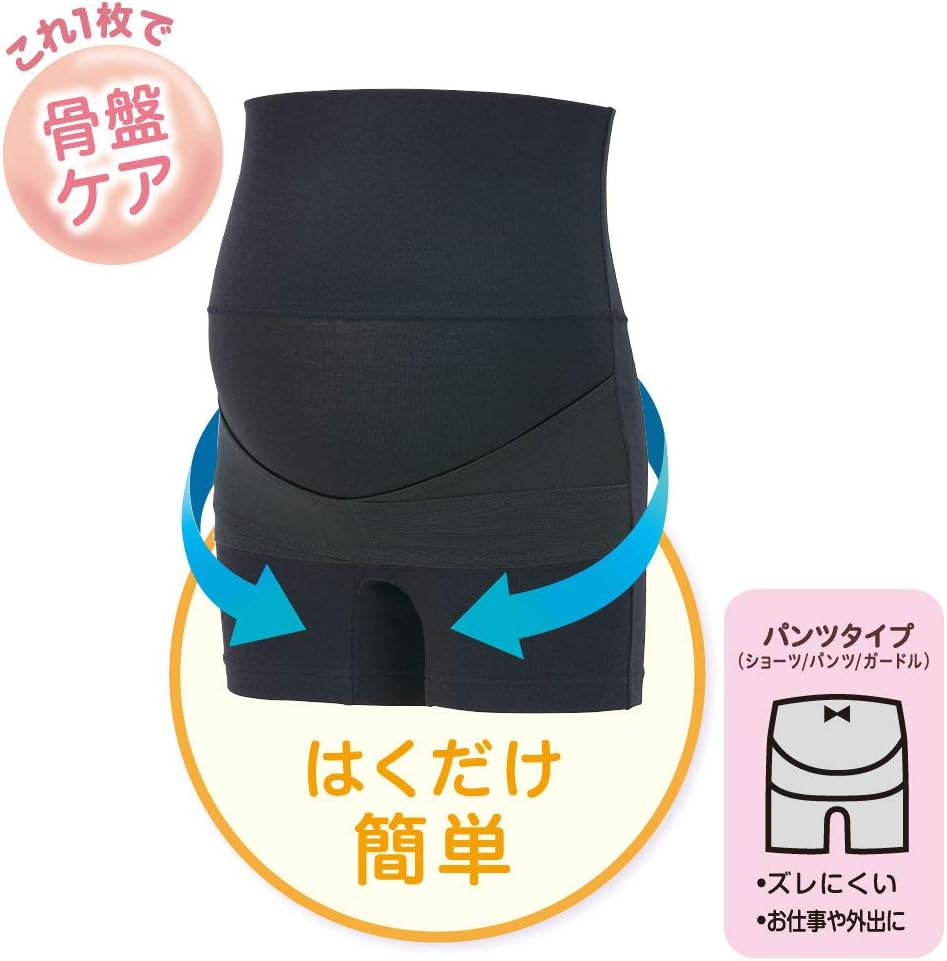 Pigeon R Pelvic Support Pregnancy Belt Pants M Black M Size (X1) image number 5