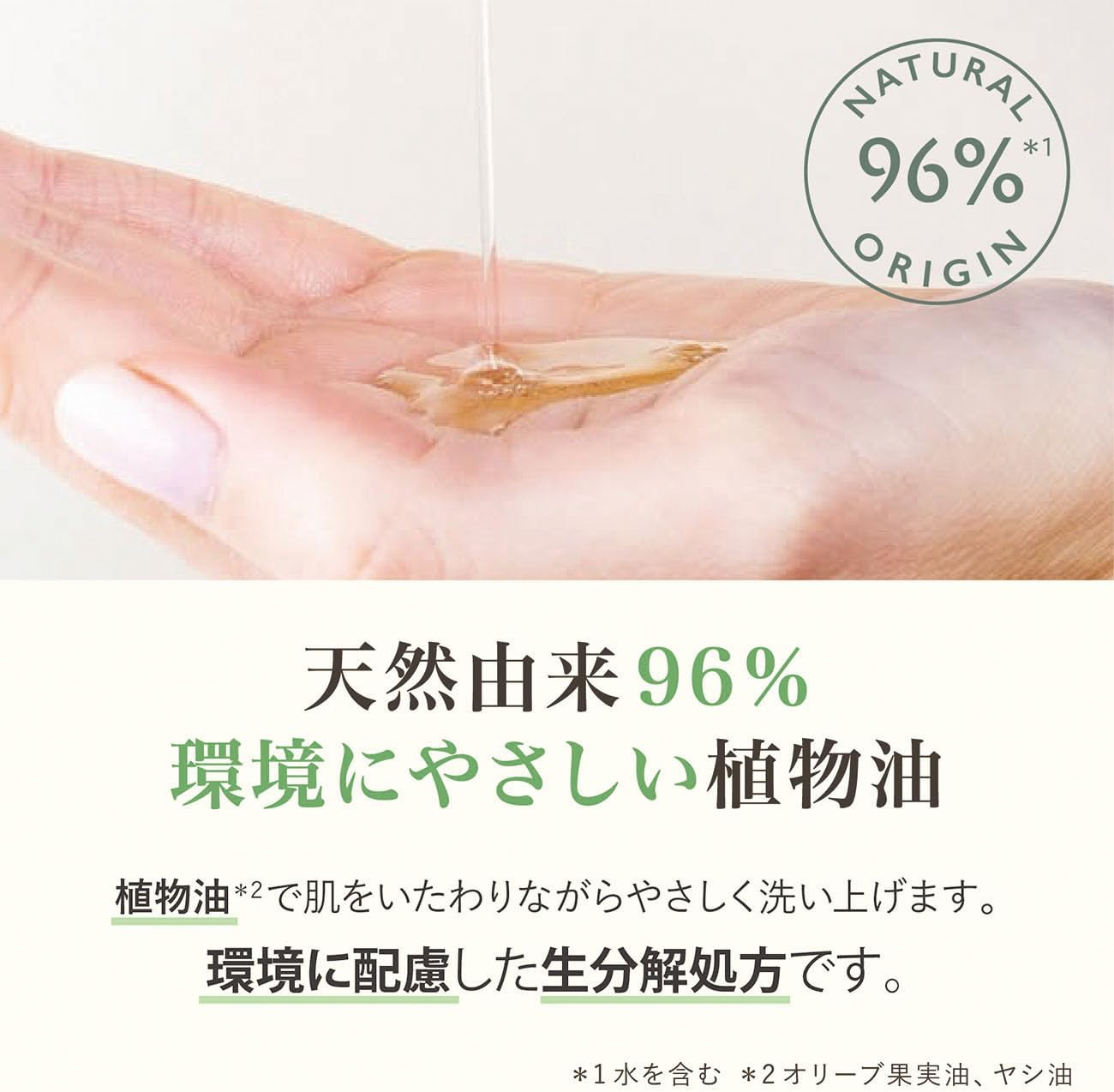 Panierdessens Orange Blossom Liquid Marseille Soap, 16.9 Fl Oz (500 Ml) (Full Body Soap, France), Present, Gift, for Women, Men, Popular, Thank You, Return, Farewell, Birthday, Mother'S Day image number 3