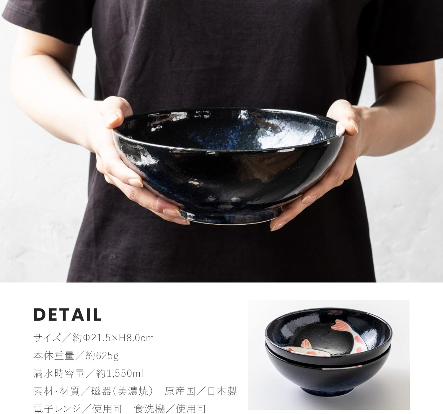 Concept Japan Aizome Koi Carp Donburi Bowl image number 3
