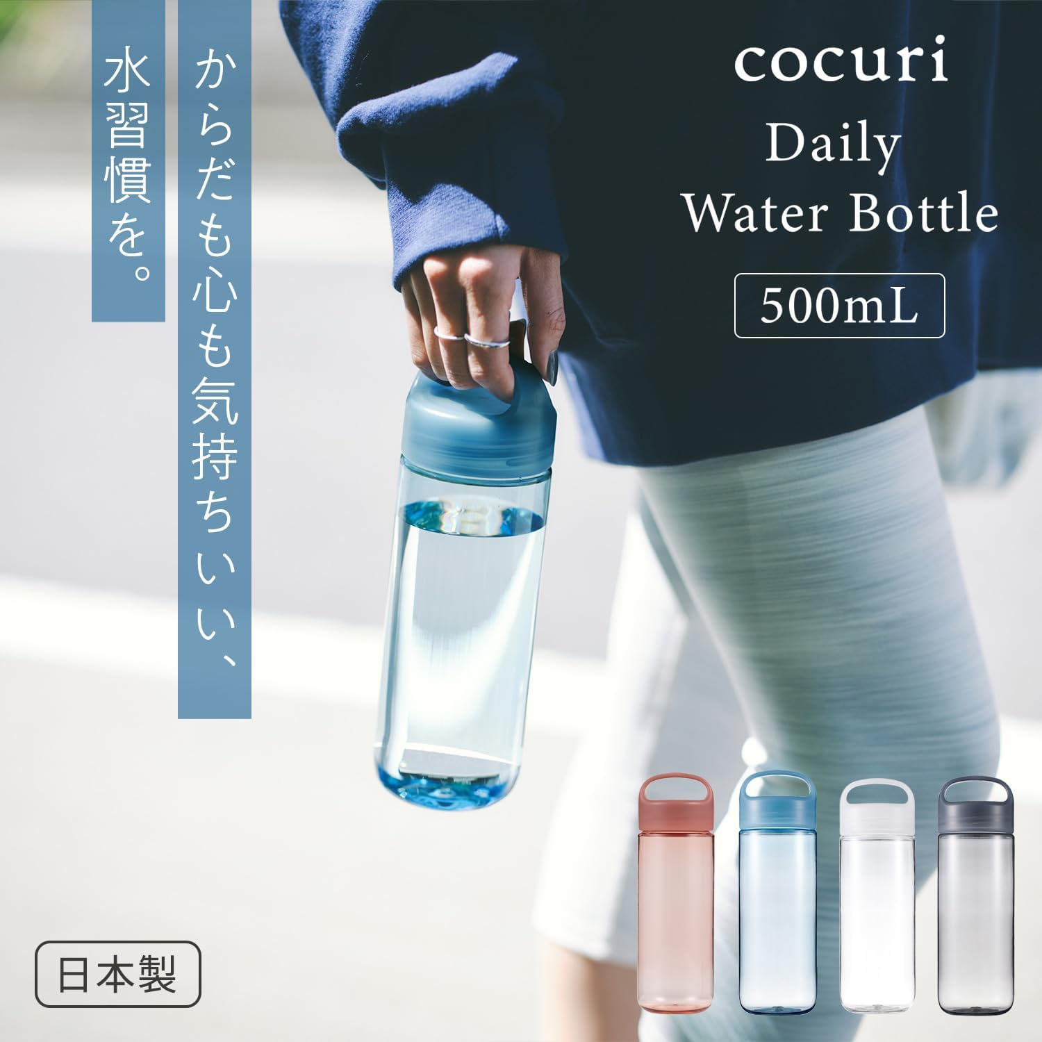 Marna Daily Water Bottle, 16.9 Fl Oz (500 Ml) (Washerless) Smooth Mouth Feel like Glass (Lightweight/Dishwasher Safe), Water Bottle, Drink Bottle (Made in Japan, Easy to Clean), Spring Blue K795B - Slate Black image number 3