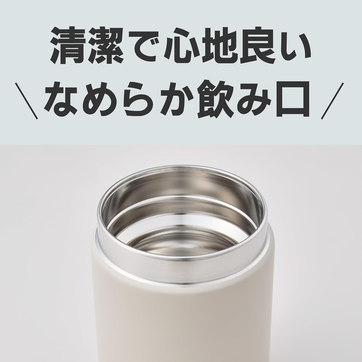 Tiger Thermos Vacuum Insulated Food Jar 16.9 Fl Oz (500 Ml), Thermal Bento Box, Dishwasher and Dryer Safe, Wide Mouth, round Bottom, Eagle White MKL-W050WK image number 5