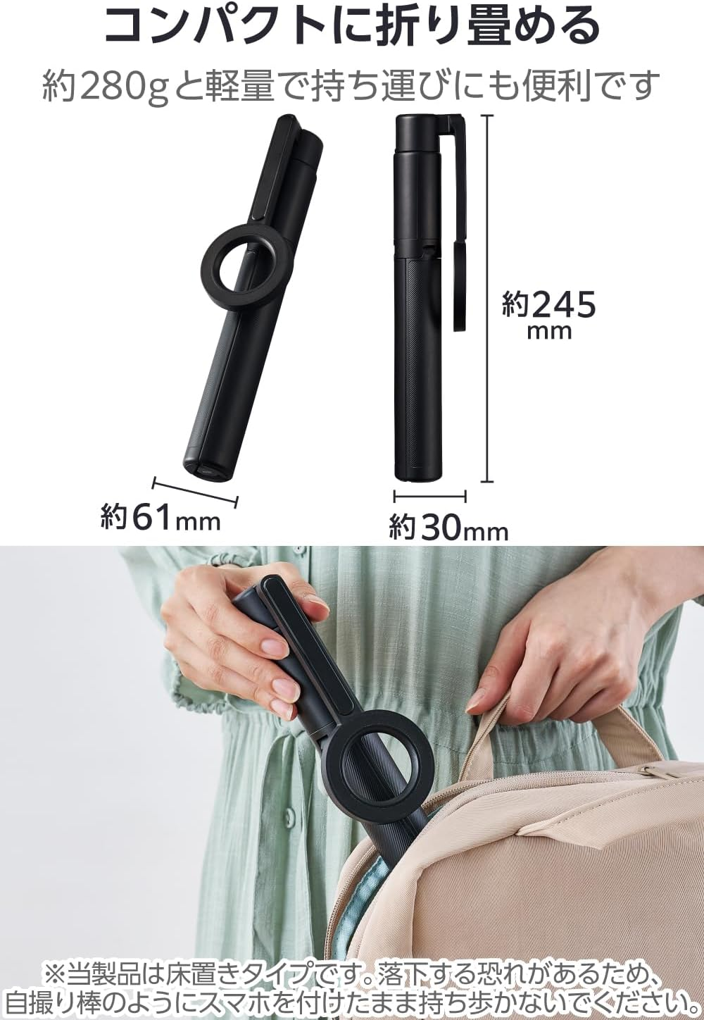 Elecom PWSTMFBK Smartphone Stand, Smartphone Tripod Mount, Compatible with Magsafe, Floor Standing, Maximum Length 29.5 Inches (75 Cm), 360 Degree Rotation, Foldable, Compact, Magsafe Seal Included, image number 3