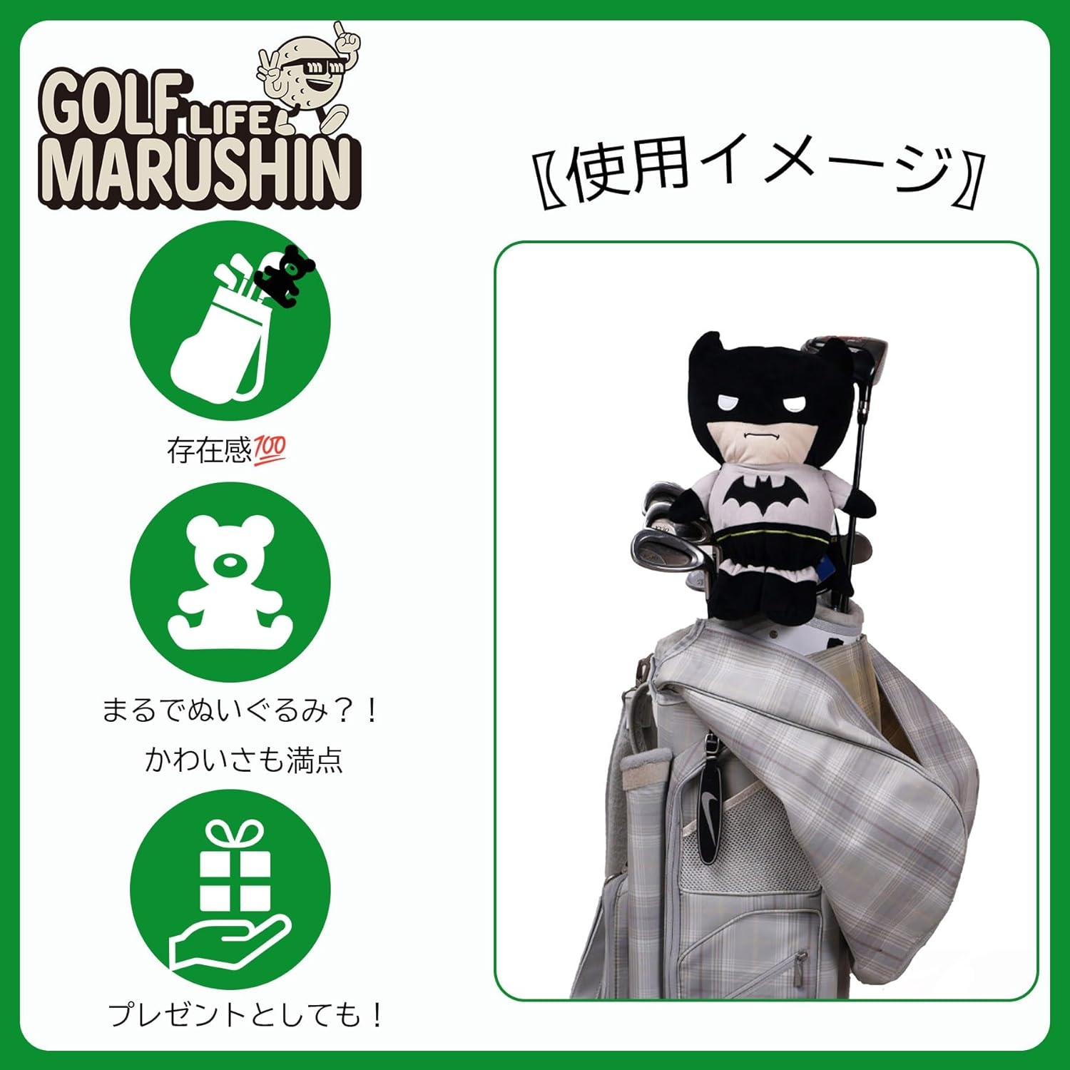 ヘッドカバー その他 image number 5