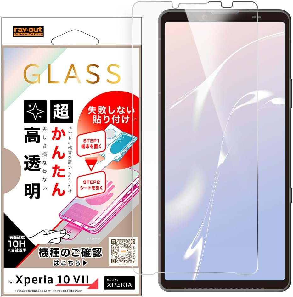 Rayout Glass Film for Xperia 10 VII [Made for Xperia Certified] SO-52F SOG16 A502SO XQ-FE44 Compatible with Failure Free Super Easy Installation Kit 10H Hardness/Glare Glossy, Transparent Type