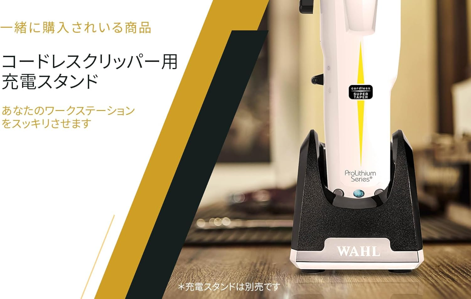 Wahl Super Taper Cordless Hair Clipper - Professional Pack with Combs 1/2, 1, 1.5, 2, 3 & 4 image number 5