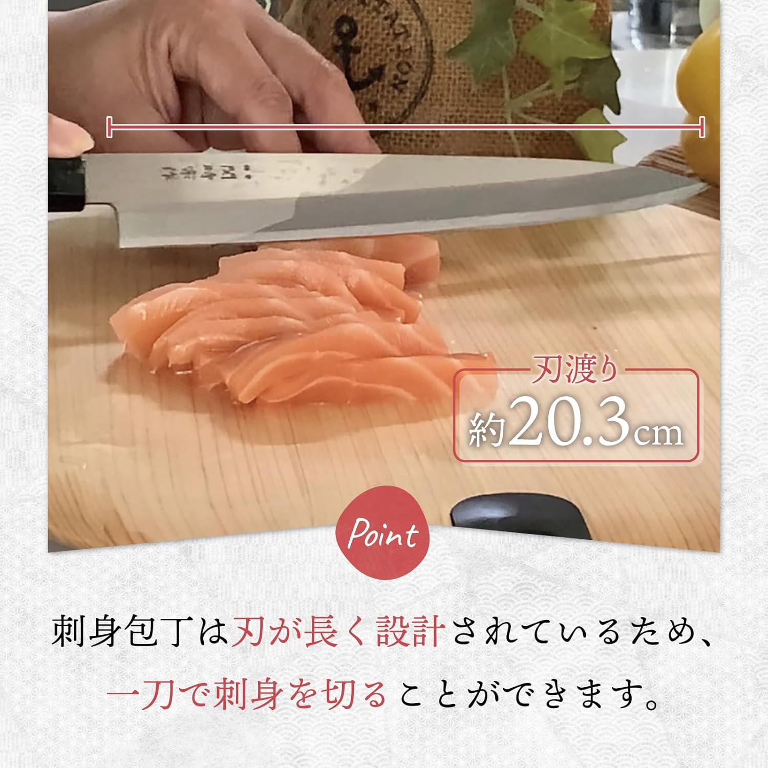 SUMIKAMA 300ST Sekitoki Soutaku Knife, 2-Piece Set, Made in Japan, Sashimi Knife, Deba Knife, Fish, Sashimi, Japanese Food, Made in Seki City image number 4
