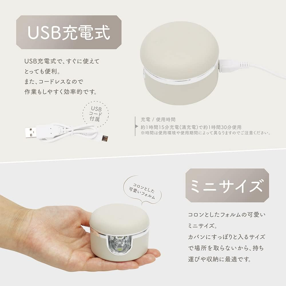 MEBL-A150 Nail Light, Handy Compact, Cordless, USB Rechargeable, LED & UV Gel, Curing Light, Double Light Source, 3W image number 6