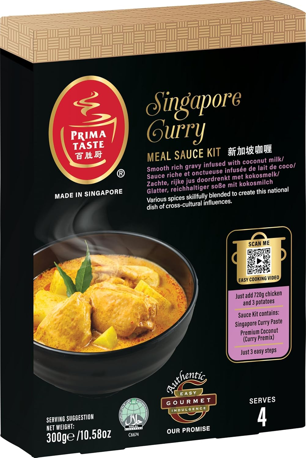Prima Singapore Curry Meal Sauce Kit 300 G image number 1